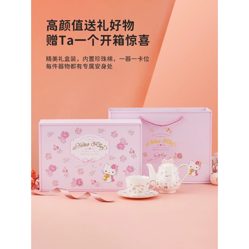 正品 【七夕禮物】hellokitty陶瓷泡茶壺 咖啡杯 套裝 高級感禮盒 送女朋友💝-細節圖4