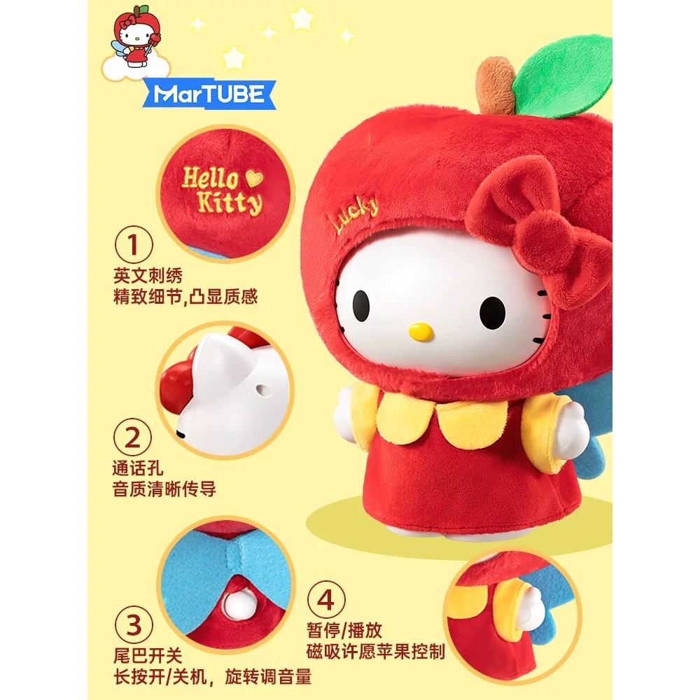 正品 馬克圖布HelloKitty音響箱 生日禮物 送閨蜜 七夕禮物 送女朋友💝-細節圖3