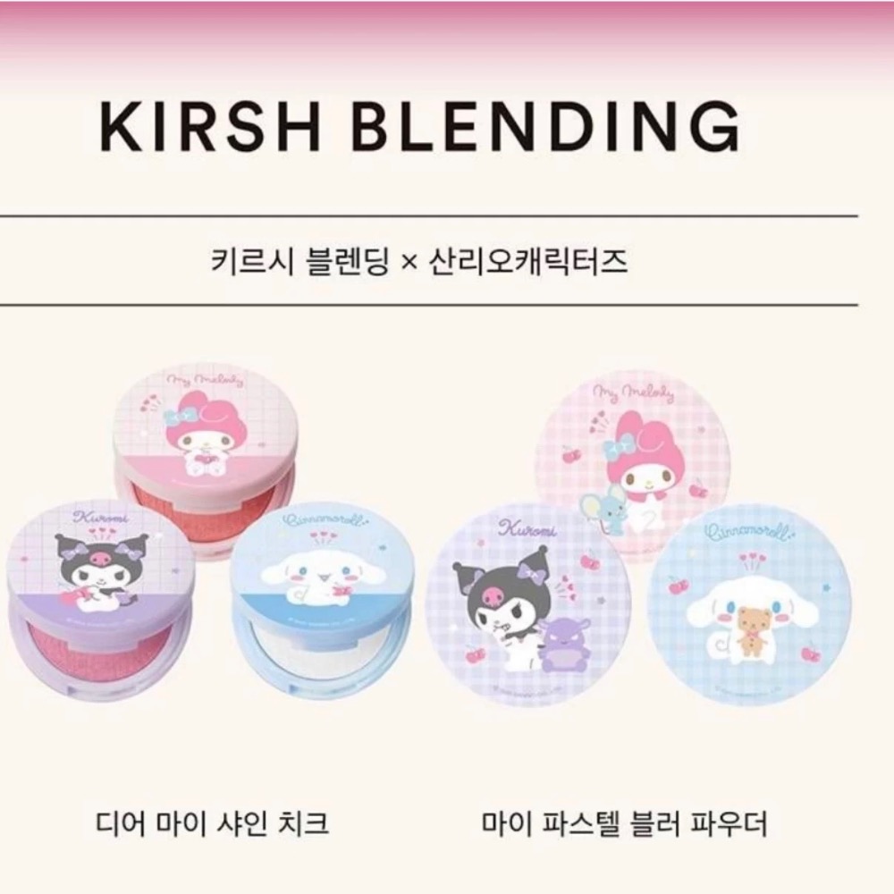正品 限量！韓國Kirsh三麗鷗聯名高光散粉 美樂蒂庫洛米玉桂狗 蜜粉-細節圖8