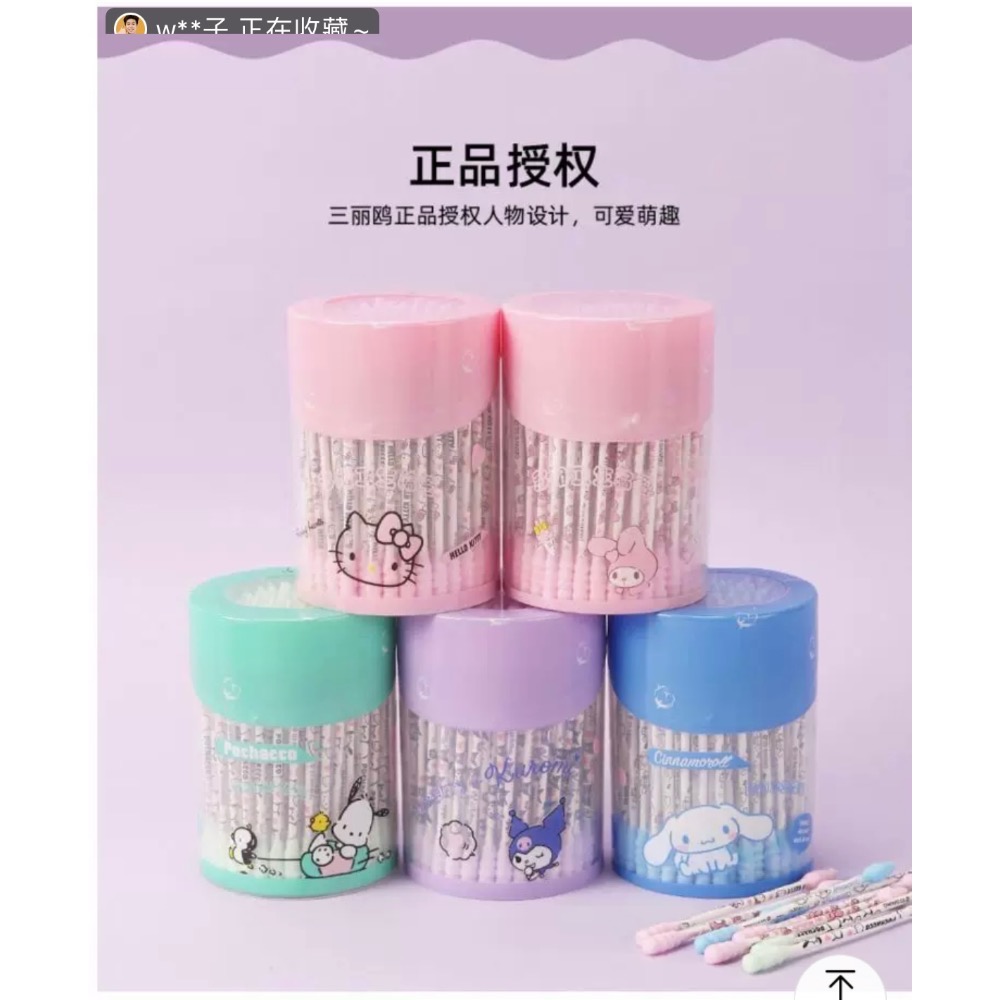 正品 三麗鷗kitty棉花棒 棉籤 多功能螺旋雙頭清潔 一次性棉棒 可愛掏耳 化妝清潔-細節圖7