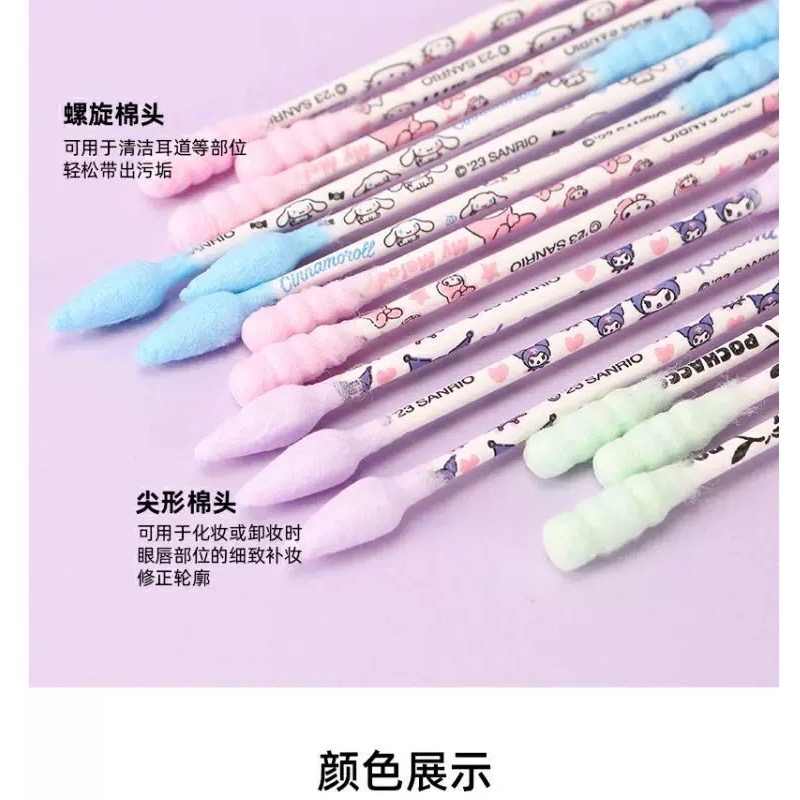 正品 三麗鷗kitty棉花棒 棉籤 多功能螺旋雙頭清潔 一次性棉棒 可愛掏耳 化妝清潔-細節圖9