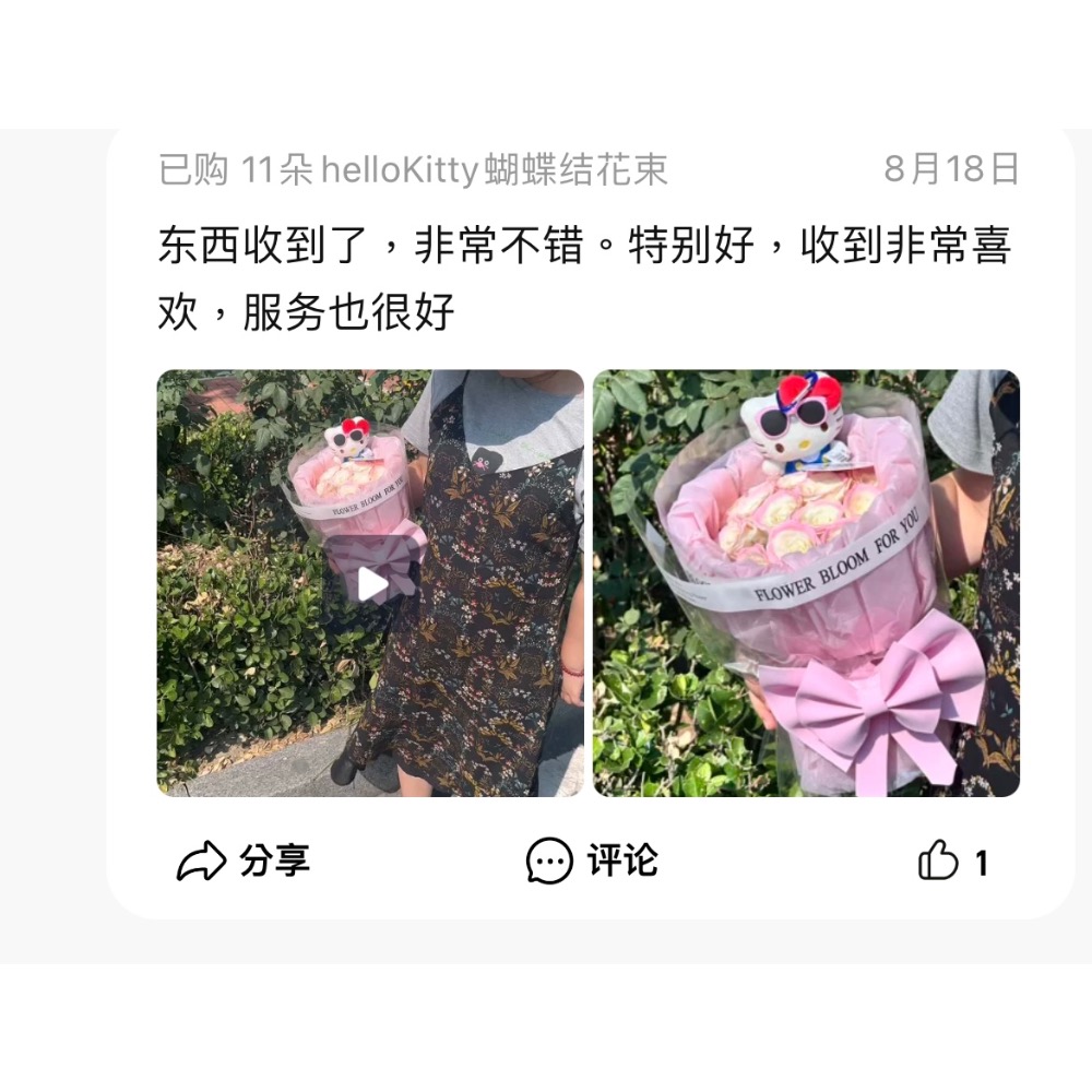 正品 kitty玩偶花束 生日禮物 送女友 永生花💐-細節圖6