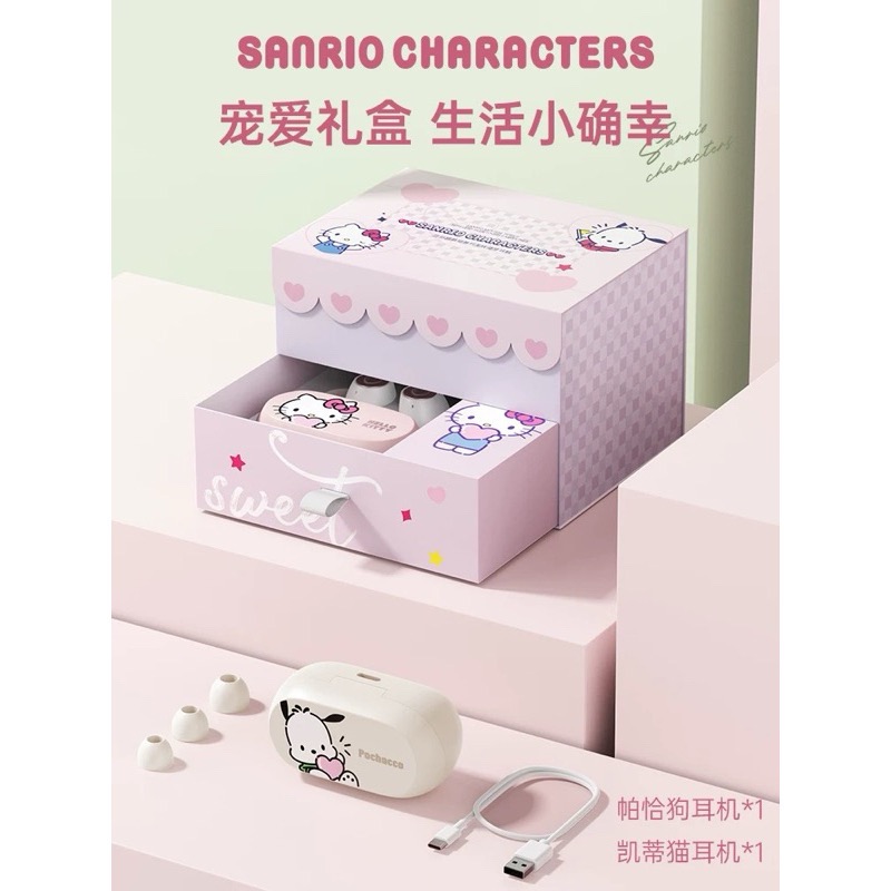 正品 聯名helloKitty 藍芽耳機 無線藍牙耳機 運動耳機 藍芽 超長待機 通話（情侶組一對）-細節圖2