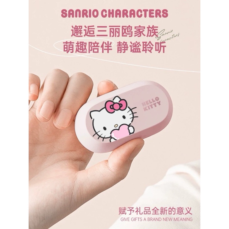正品 聯名helloKitty 藍芽耳機 無線藍牙耳機 運動耳機 藍芽 超長待機 通話（情侶組一對）-細節圖3