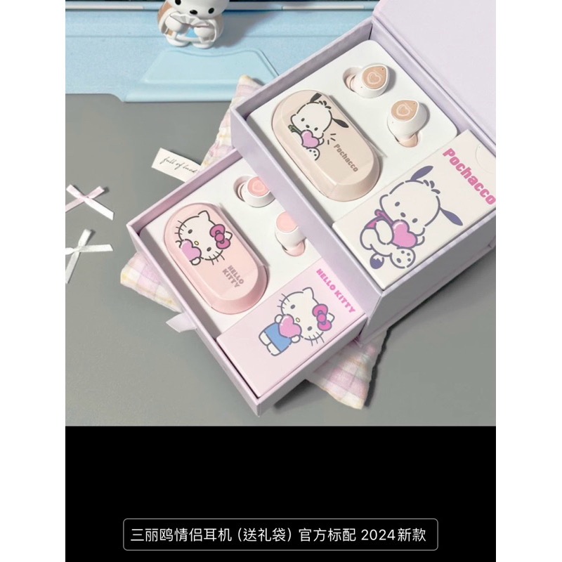 正品 聯名helloKitty 藍芽耳機 無線藍牙耳機 運動耳機 藍芽 超長待機 通話（情侶組一對）-細節圖6
