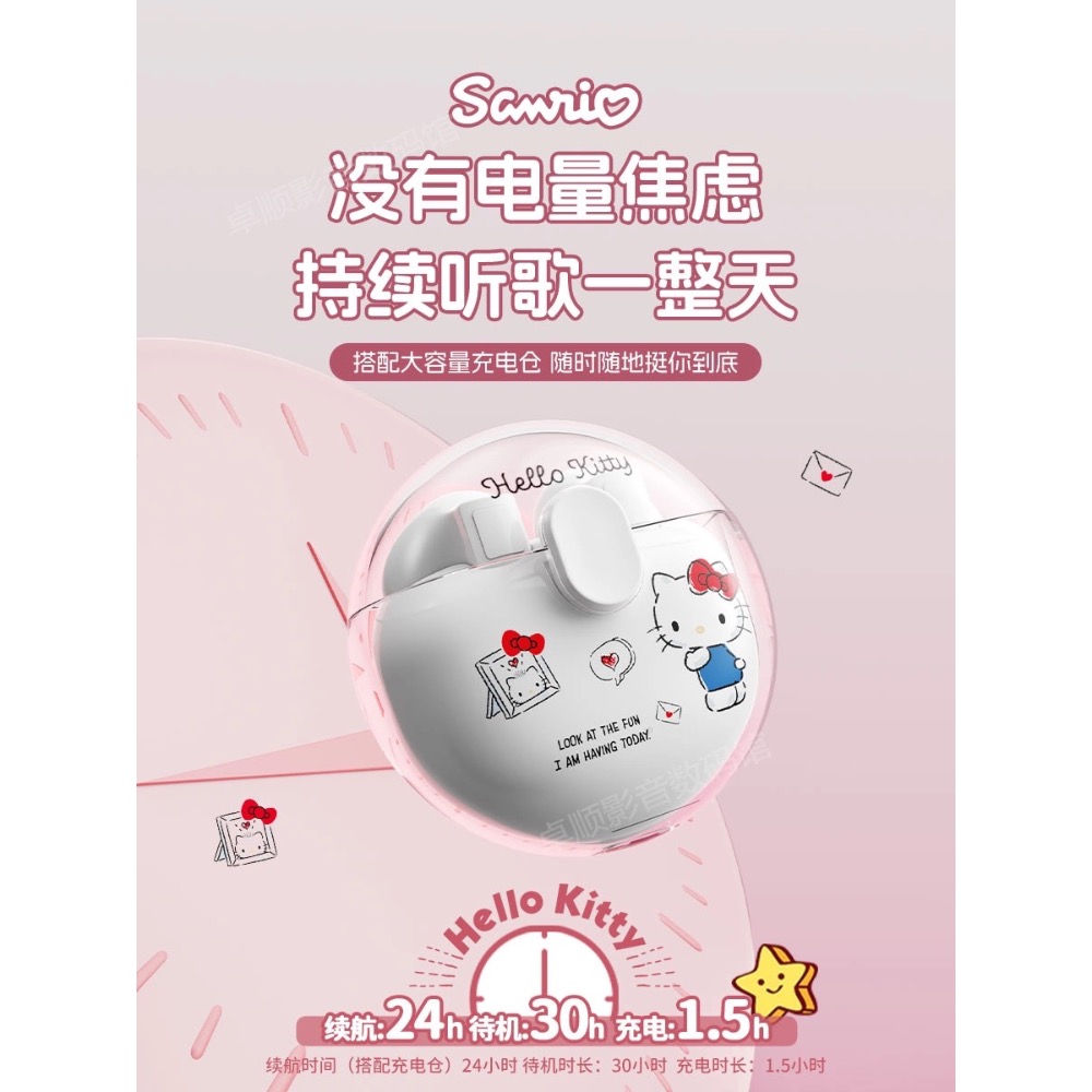 ￼正品 聯名helloKitty 藍芽耳機 無線藍牙耳機 運動耳機 藍芽 超長待機 通話-細節圖3