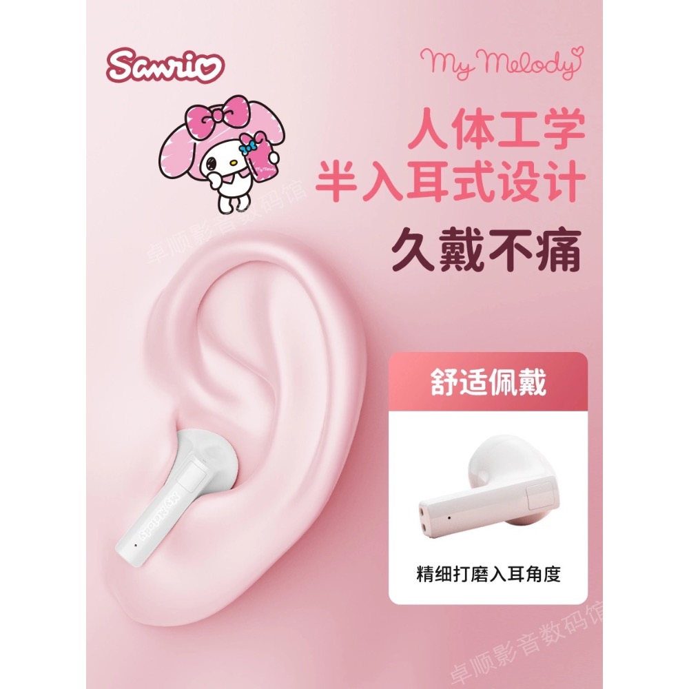 ￼正品 聯名helloKitty 藍芽耳機 無線藍牙耳機 運動耳機 藍芽 超長待機 通話-細節圖4