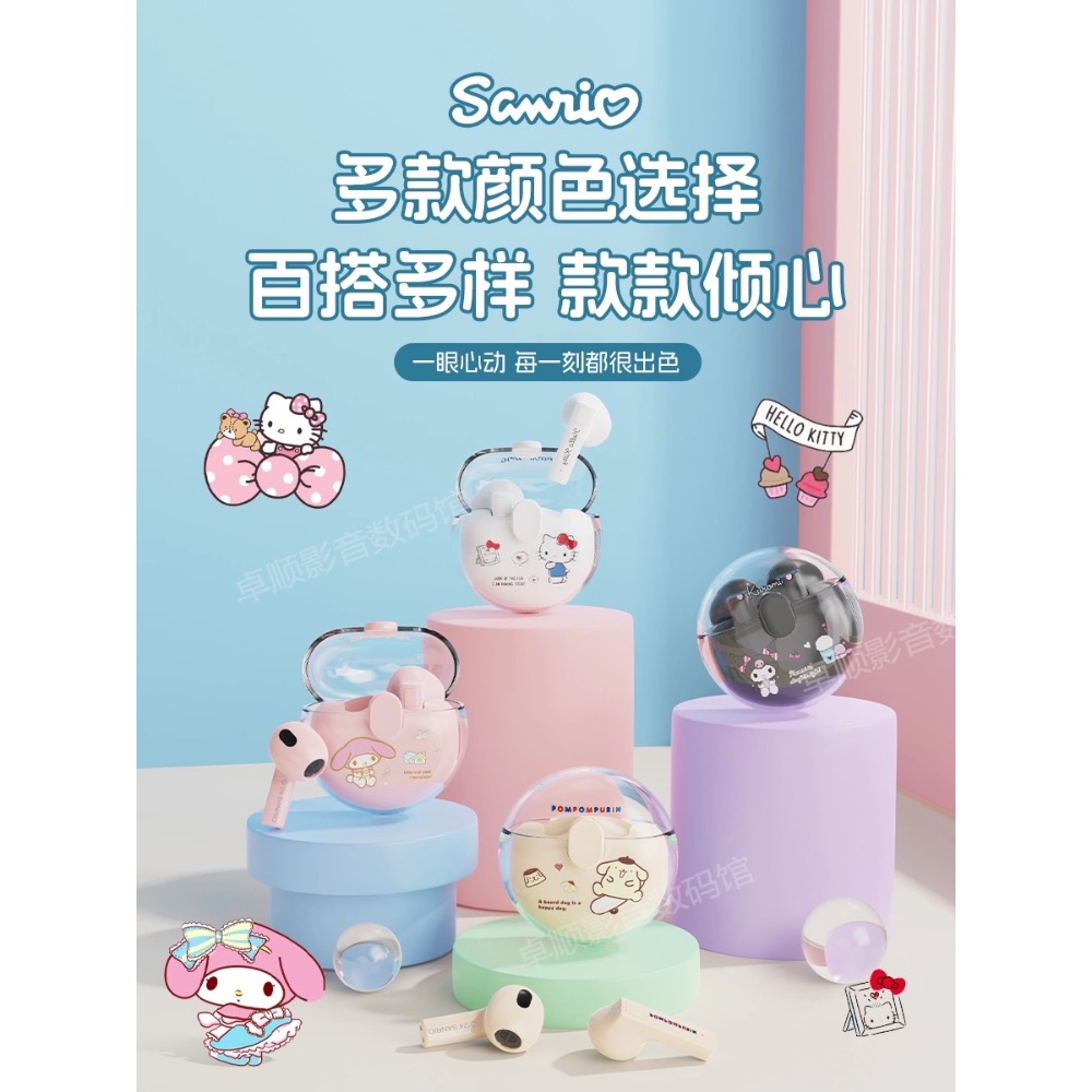 ￼正品 聯名helloKitty 藍芽耳機 無線藍牙耳機 運動耳機 藍芽 超長待機 通話-細節圖5