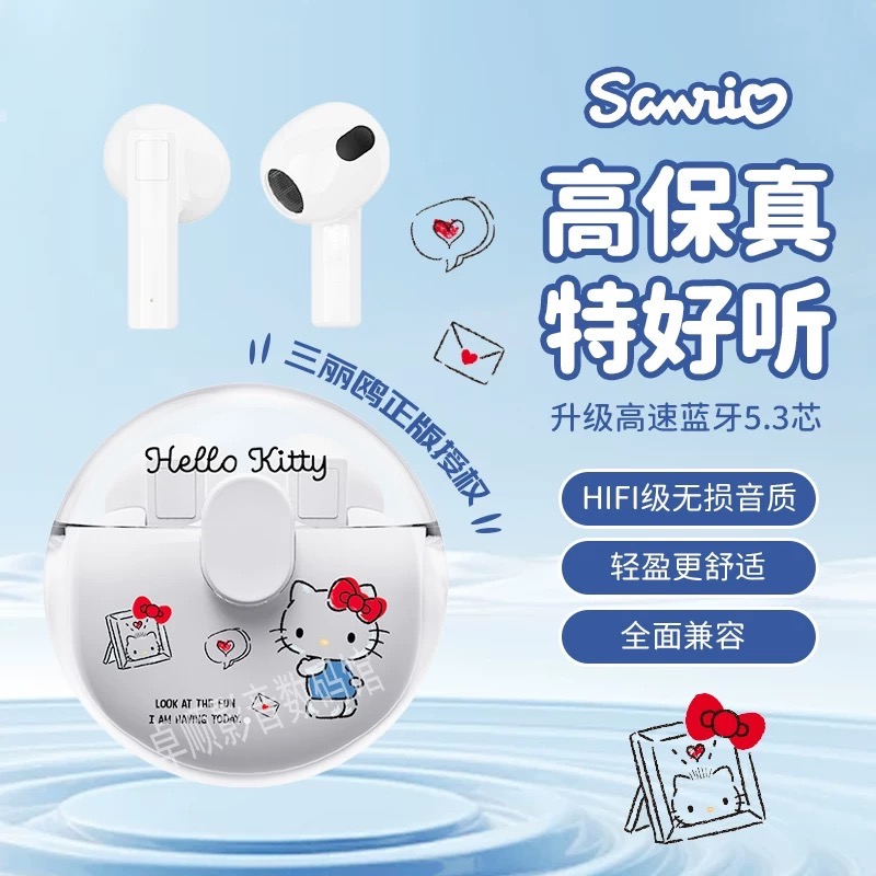 ￼正品 聯名helloKitty 藍芽耳機 無線藍牙耳機 運動耳機 藍芽 超長待機 通話-細節圖6