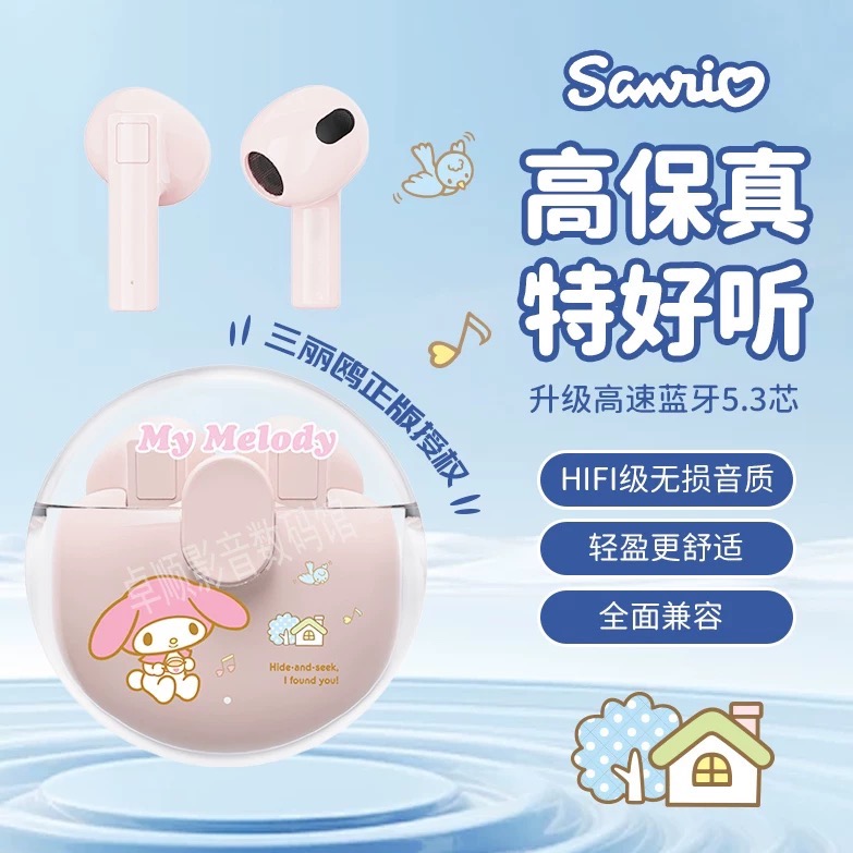 ￼正品 聯名helloKitty 藍芽耳機 無線藍牙耳機 運動耳機 藍芽 超長待機 通話-細節圖7