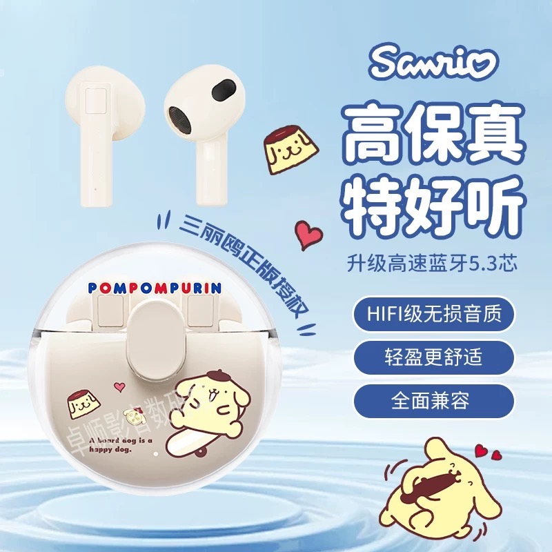 ￼正品 聯名helloKitty 藍芽耳機 無線藍牙耳機 運動耳機 藍芽 超長待機 通話-細節圖8