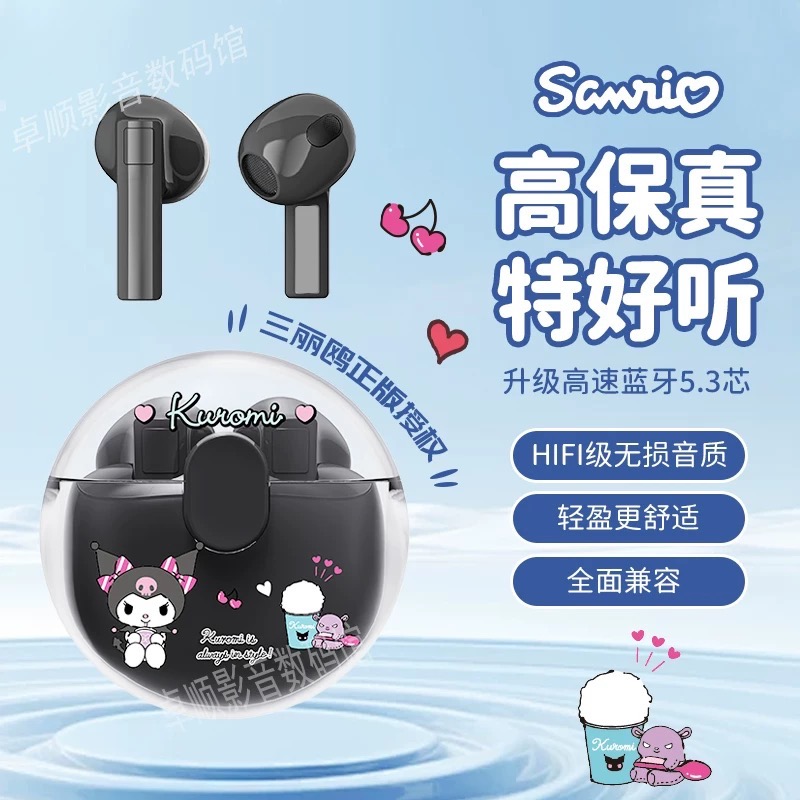 ￼正品 聯名helloKitty 藍芽耳機 無線藍牙耳機 運動耳機 藍芽 超長待機 通話-細節圖9