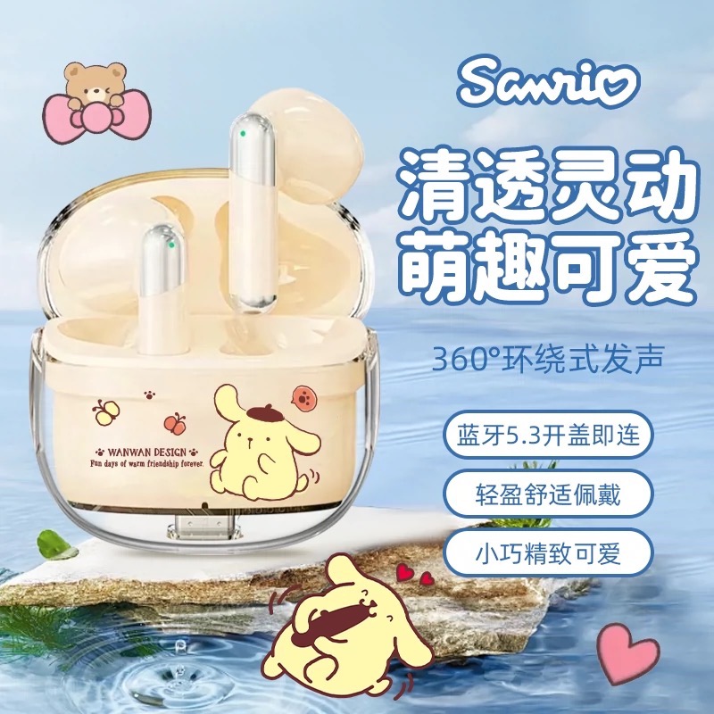 ￼正品 聯名helloKitty 藍芽耳機 無線藍牙耳機 運動耳機 藍芽 超長待機 通話-細節圖3