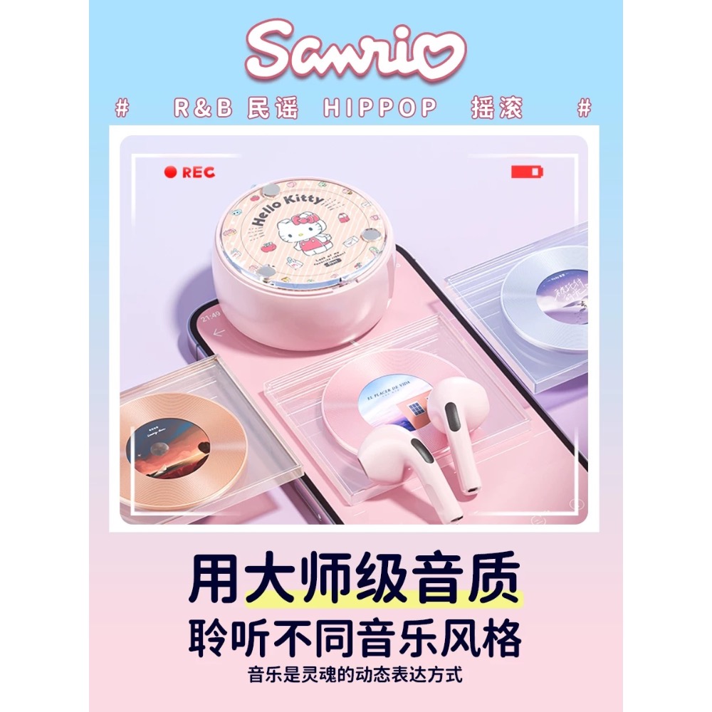 ￼正品 聯名helloKitty 藍芽耳機 無線藍牙耳機 運動耳機 藍芽 超長待機 通話-細節圖2