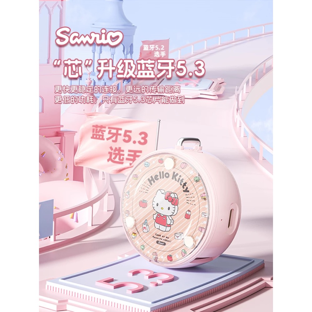 ￼正品 聯名helloKitty 藍芽耳機 無線藍牙耳機 運動耳機 藍芽 超長待機 通話-細節圖3