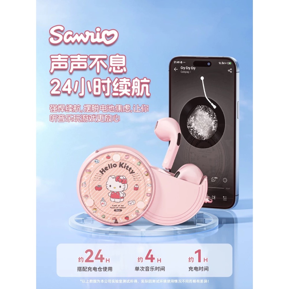 ￼正品 聯名helloKitty 藍芽耳機 無線藍牙耳機 運動耳機 藍芽 超長待機 通話-細節圖4