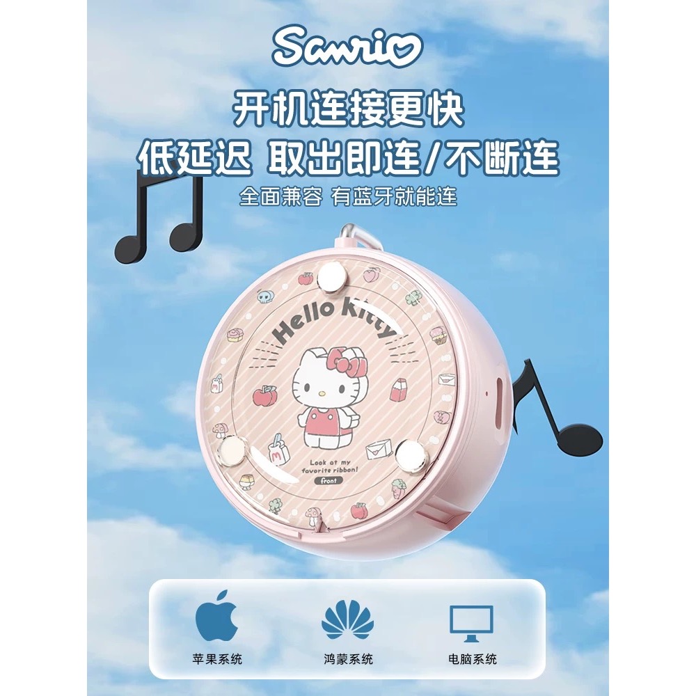 ￼正品 聯名helloKitty 藍芽耳機 無線藍牙耳機 運動耳機 藍芽 超長待機 通話-細節圖5