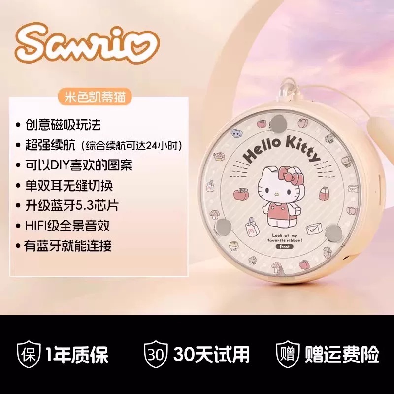 ￼正品 聯名helloKitty 藍芽耳機 無線藍牙耳機 運動耳機 藍芽 超長待機 通話-細節圖6
