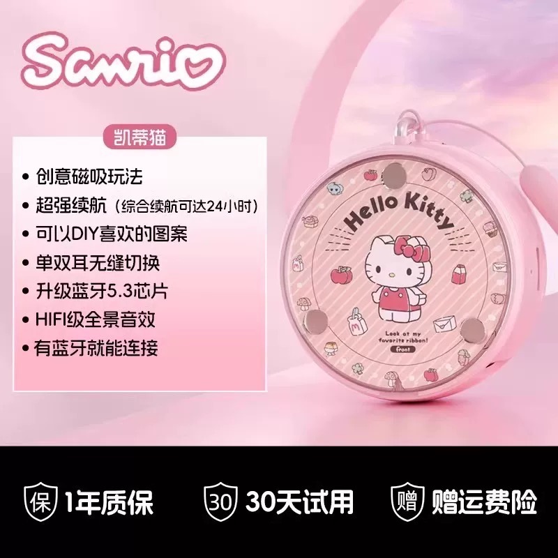 ￼正品 聯名helloKitty 藍芽耳機 無線藍牙耳機 運動耳機 藍芽 超長待機 通話-細節圖7
