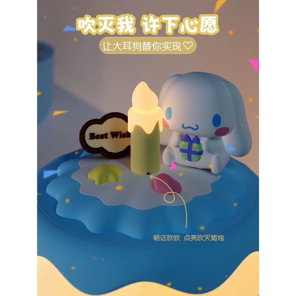 正品 HelloKitty生日蛋糕拍拍燈usb燈治癒小夜燈 臥室氛圍燈 睡眠燈-細節圖2