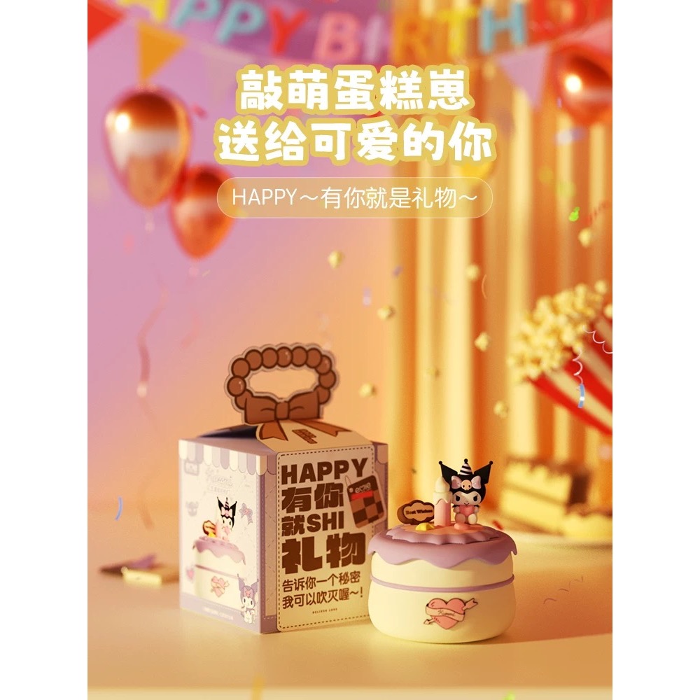 正品 HelloKitty生日蛋糕拍拍燈usb燈治癒小夜燈 臥室氛圍燈 睡眠燈-細節圖3