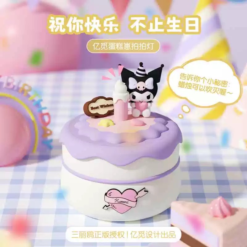 正品 HelloKitty生日蛋糕拍拍燈usb燈治癒小夜燈 臥室氛圍燈 睡眠燈-細節圖7