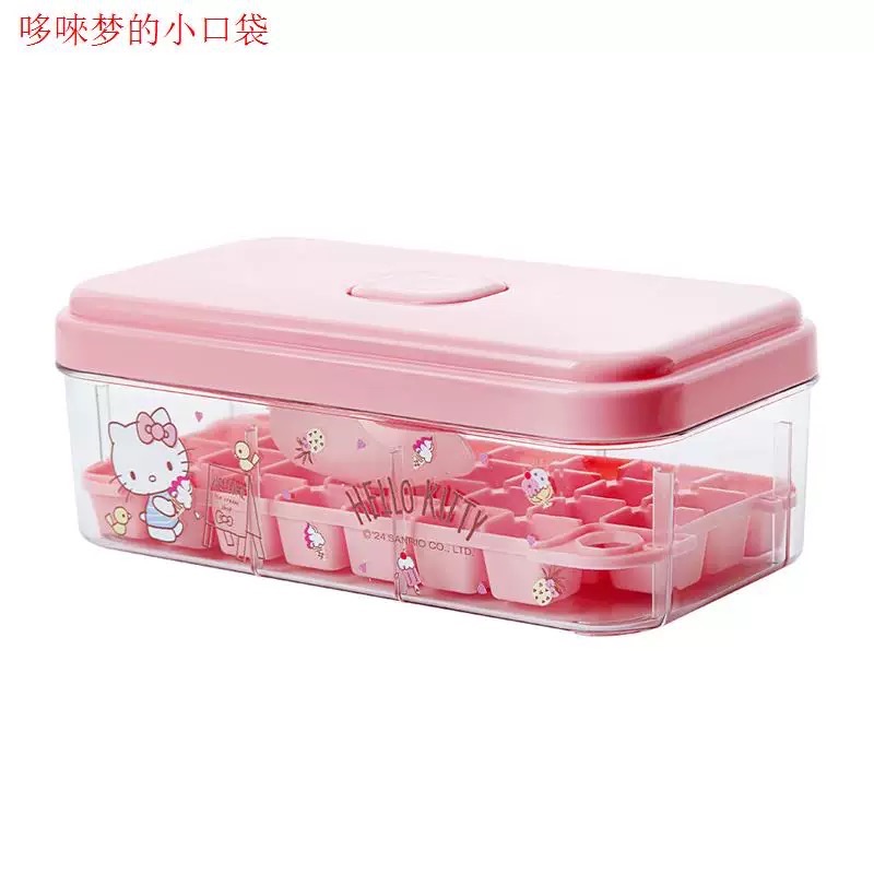 正品 HelloKitty冰格 可愛製冰塊模具 冰塊盒 食品級大儲存冰盒 冰箱自製 冷凍神器-細節圖6