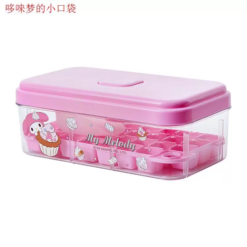 正品 HelloKitty冰格 可愛製冰塊模具 冰塊盒 食品級大儲存冰盒 冰箱自製 冷凍神器-細節圖7