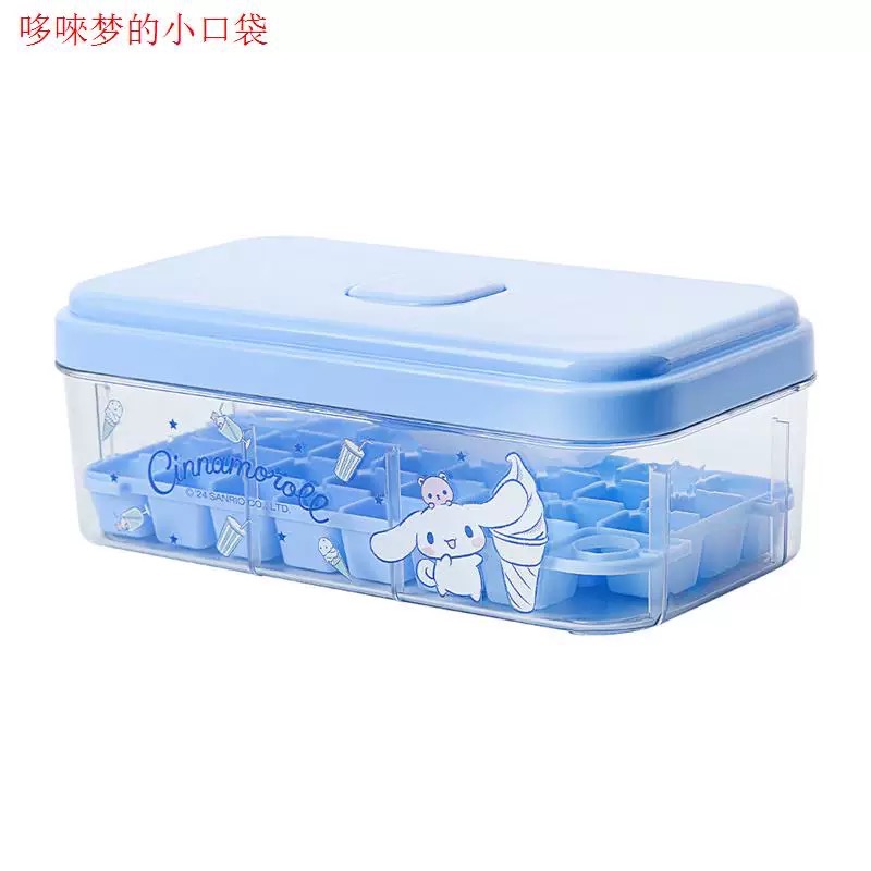 正品 HelloKitty冰格 可愛製冰塊模具 冰塊盒 食品級大儲存冰盒 冰箱自製 冷凍神器-細節圖9