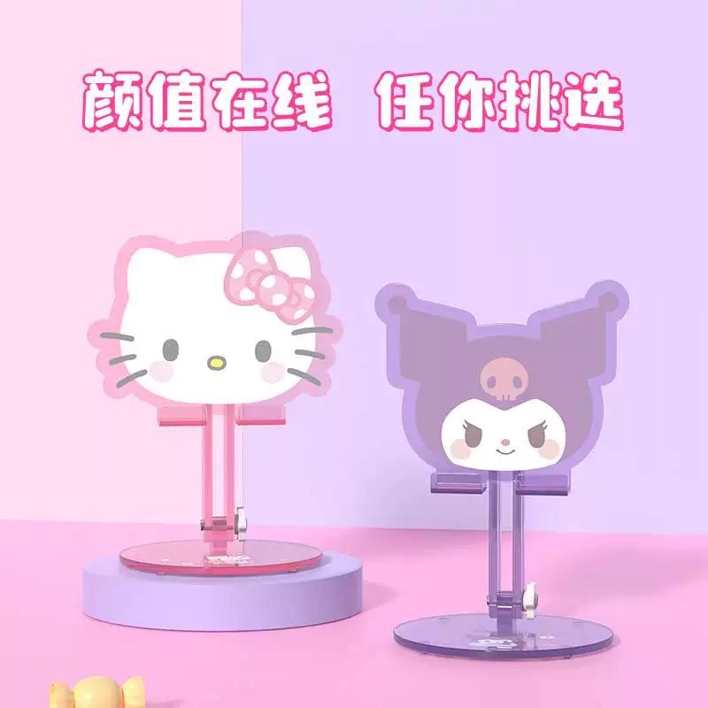 正品 kitty亞克力伸縮手機支架 桌面懶人直播專用手機架 平板iPad支撐架-細節圖2