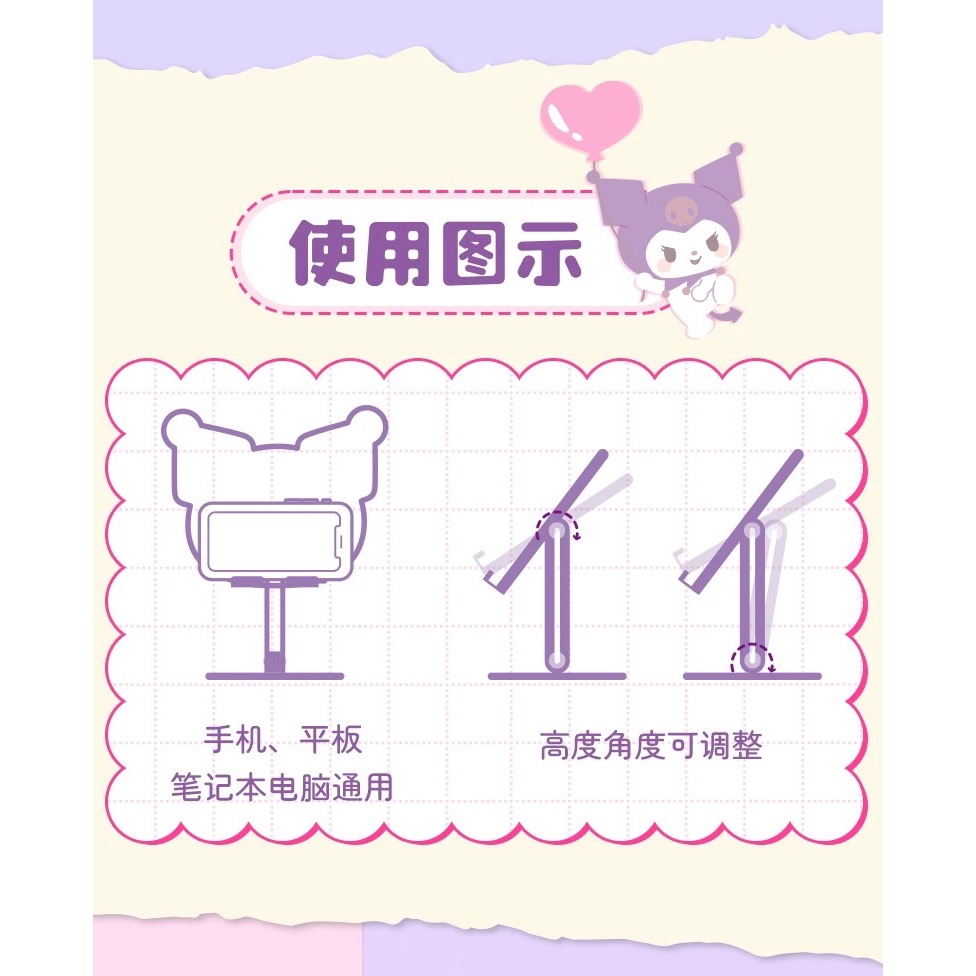 正品 kitty亞克力伸縮手機支架 桌面懶人直播專用手機架 平板iPad支撐架-細節圖4