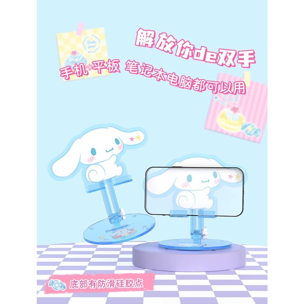 正品 kitty亞克力伸縮手機支架 桌面懶人直播專用手機架 平板iPad支撐架-細節圖6