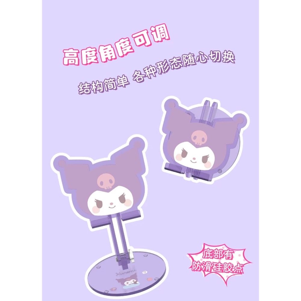 正品 kitty亞克力伸縮手機支架 桌面懶人直播專用手機架 平板iPad支撐架-細節圖8