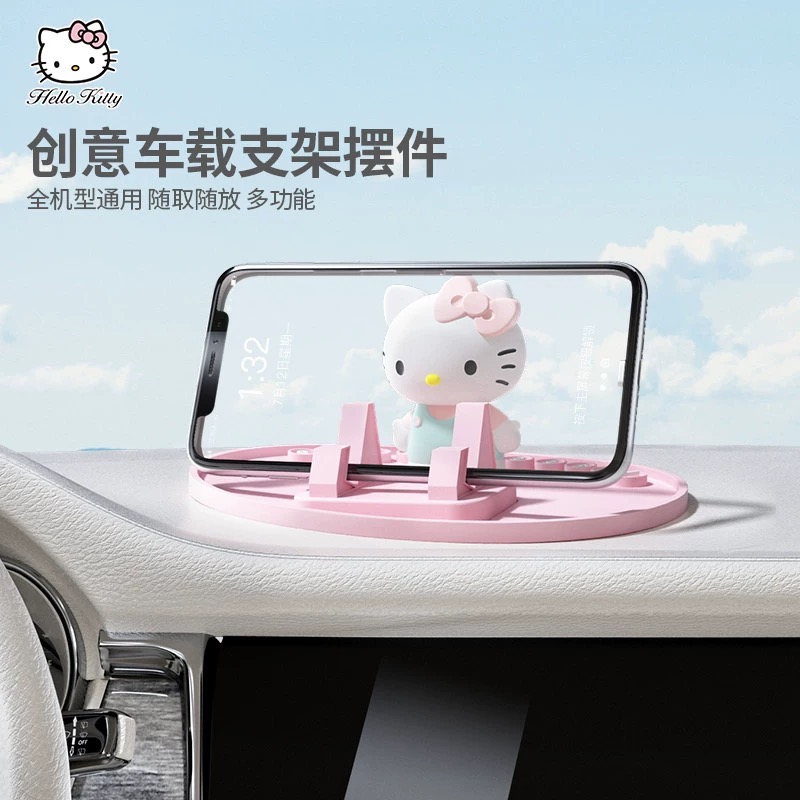 正品 Hellokitty汽車防滑墊 可愛號牌 車內擺飾 手機支架-細節圖4