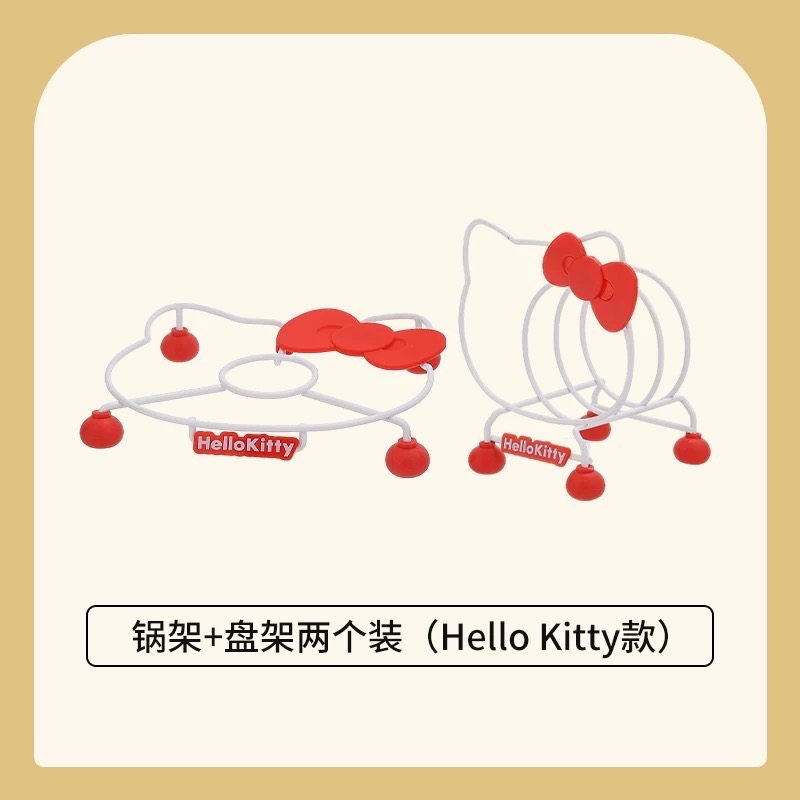 正品 日本HelloKitty鍋架 厨房多功能置物架-細節圖8
