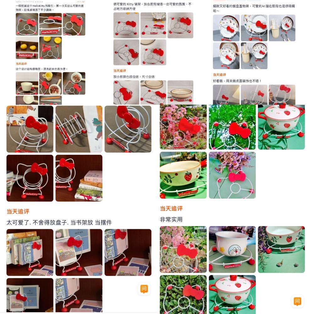 正品 日本HelloKitty鍋架 厨房多功能置物架-細節圖9