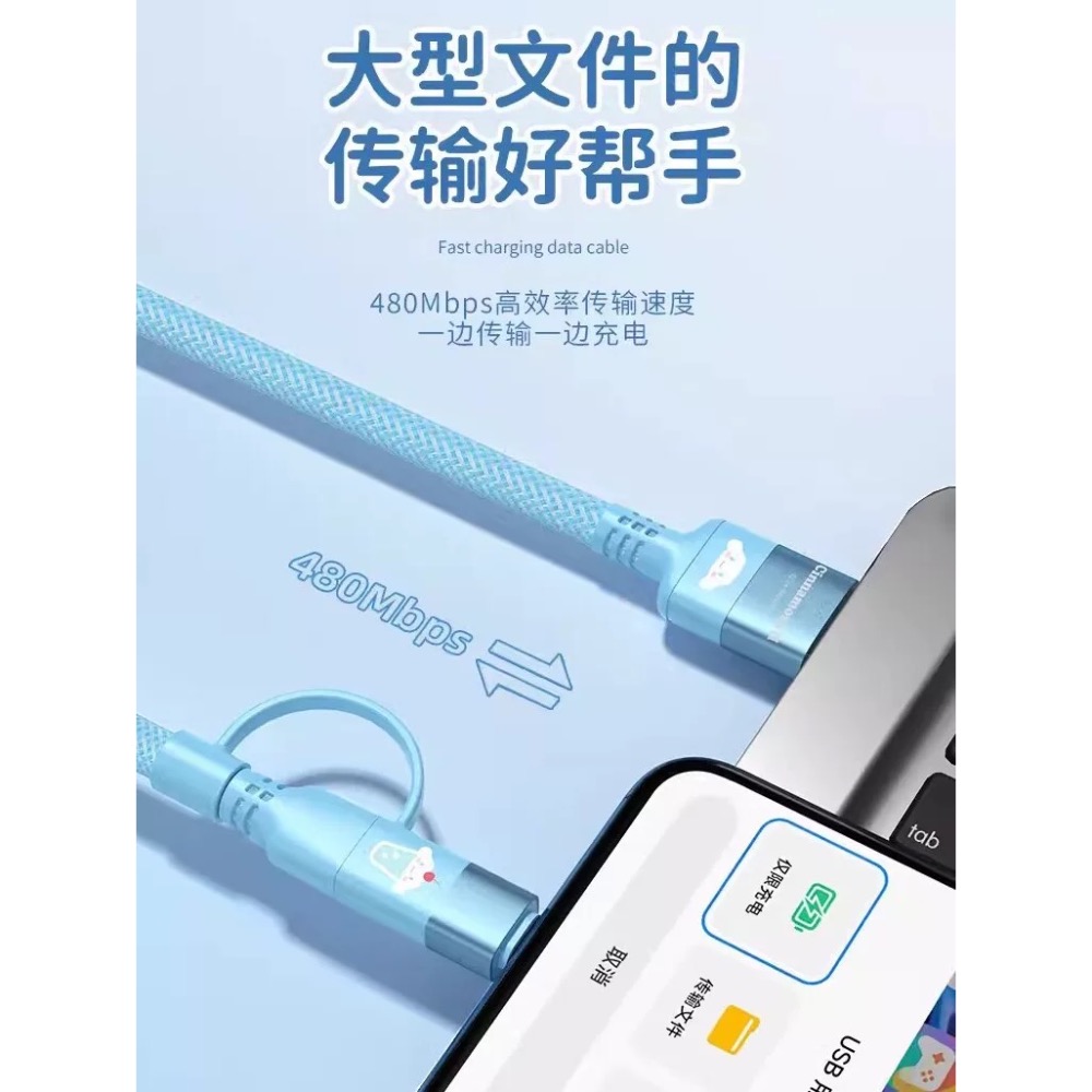 正品 kitty數據線 四合一 充電線 二拖二快充 可愛usb介面pd車載多功能適用蘋果15華為typec安卓vivo手-細節圖4