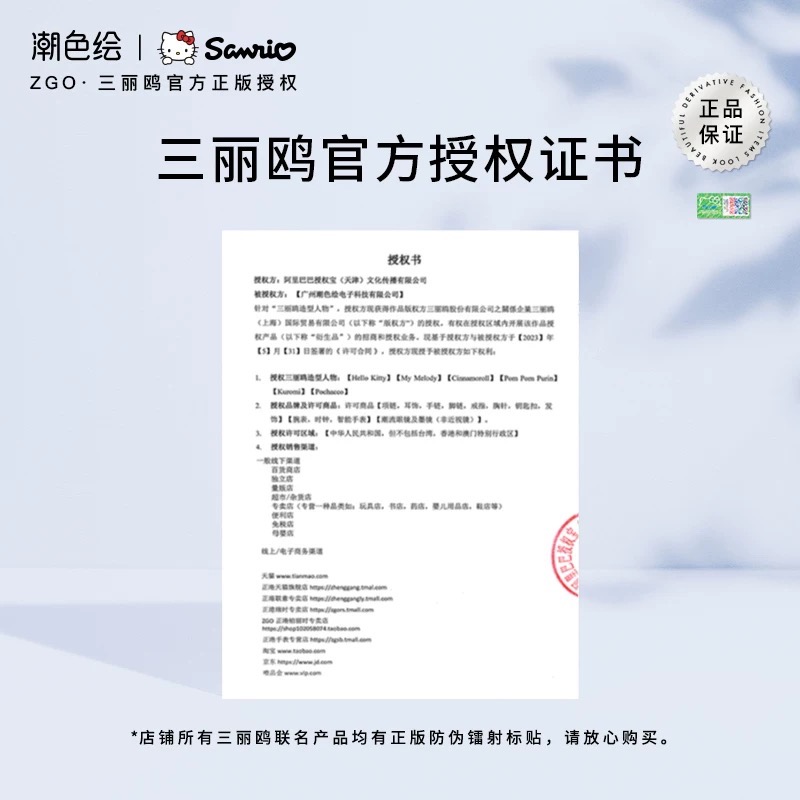 正品 潮色繪X三麗鷗Hellokitty凱蒂貓手鍊 輕奢小眾 精緻生日禮物-細節圖2