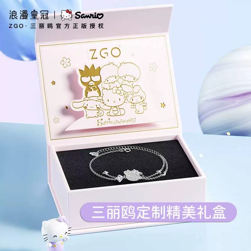 正品 浪漫皇冠×三麗鷗HelloKitty手鍊 純銀 送女友閨蜜生日禮物-細節圖5