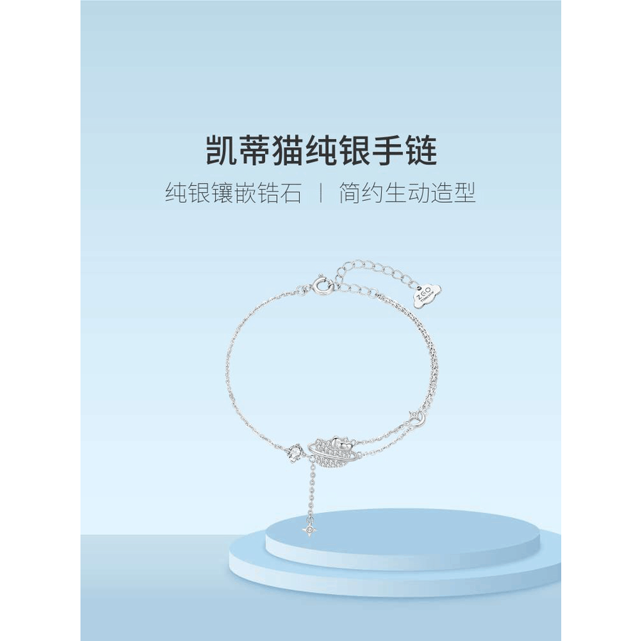 正品 浪漫皇冠×三麗鷗HelloKitty手鍊 純銀 送女友閨蜜生日禮物-細節圖6