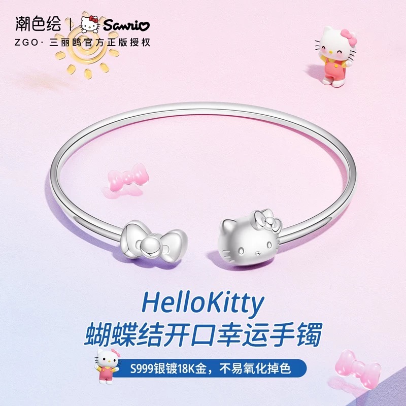 正品 浪漫皇冠×三麗鷗HelloKitty手鍊 999純銀 送女友閨蜜生日禮物-細節圖2