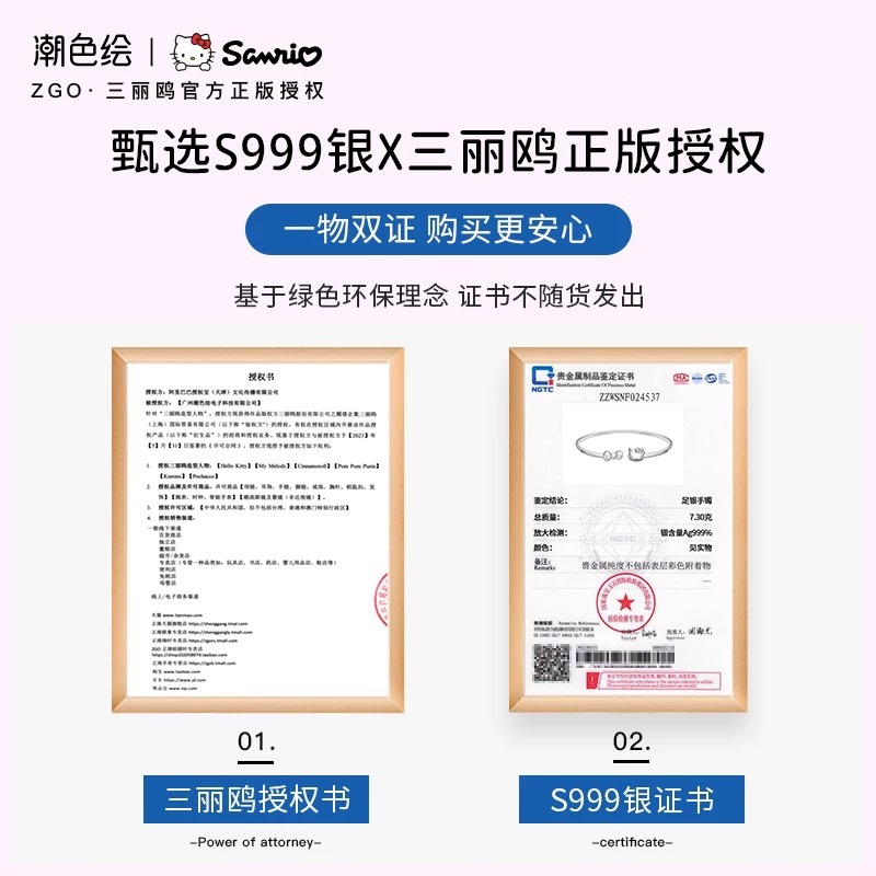 正品 浪漫皇冠×三麗鷗HelloKitty手鍊 999純銀 送女友閨蜜生日禮物-細節圖5