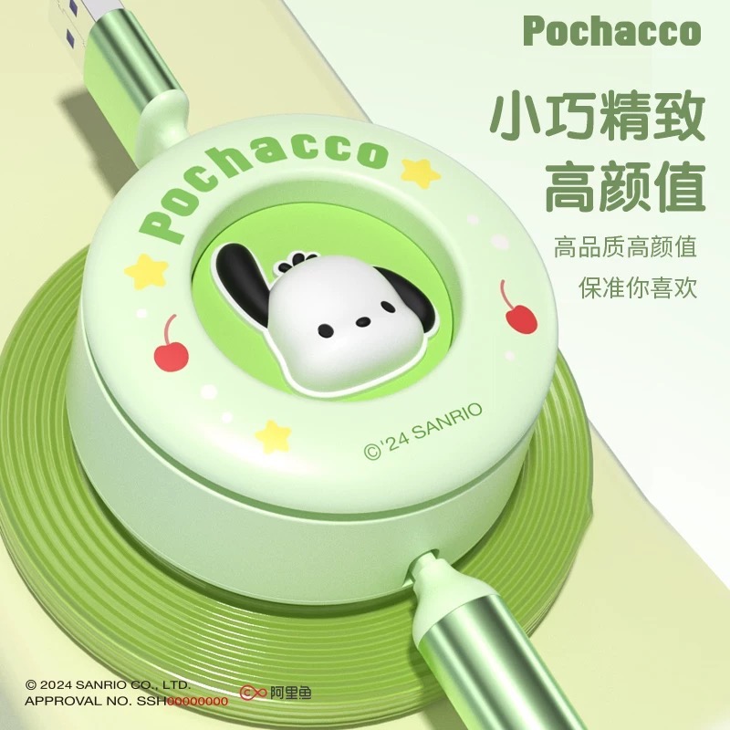 正品 kitty數據線三合一 充電線伸縮66W超級快充 車載三合一-細節圖6