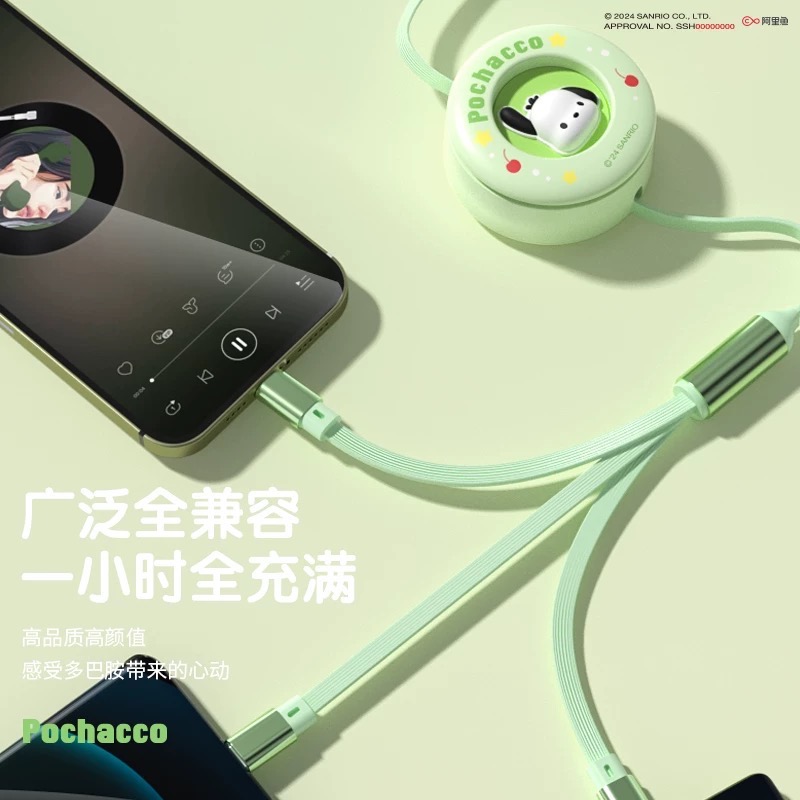 正品 kitty數據線三合一 充電線伸縮66W超級快充 車載三合一-細節圖7