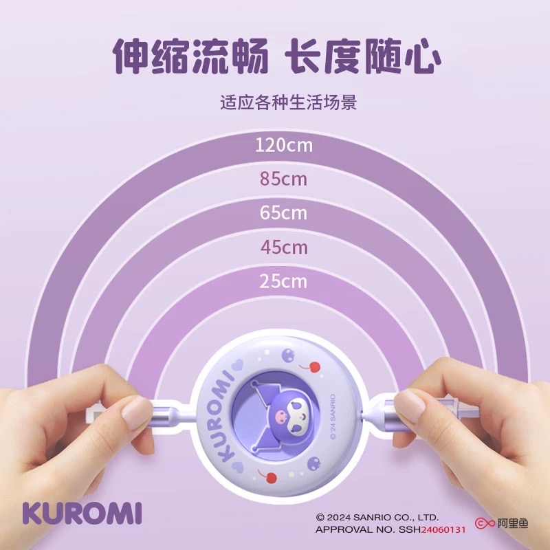 正品 kitty數據線三合一 充電線伸縮66W超級快充 車載三合一-細節圖8