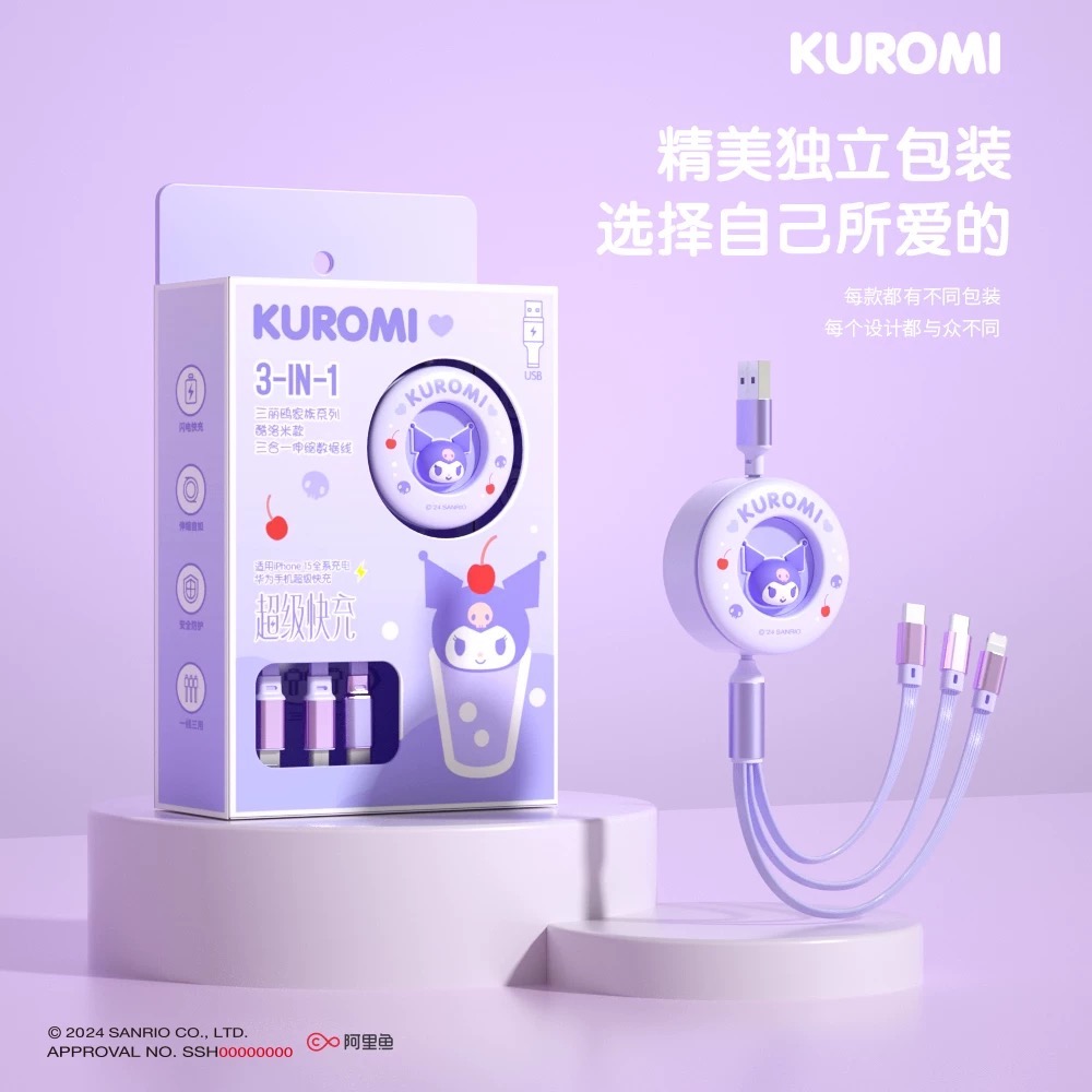 正品 kitty數據線三合一 充電線伸縮66W超級快充 車載三合一-細節圖9