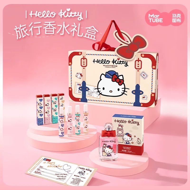 正品 馬克圖布HelloKitty香水 旅行香水禮盒 高級生日禮物 送女友-細節圖6