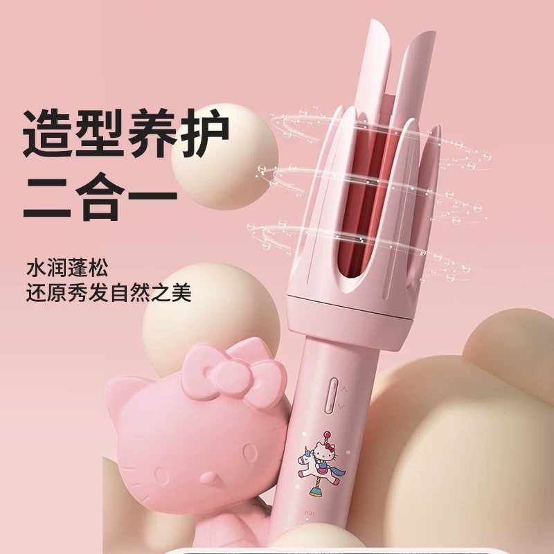 正品 HelloKitty全自動捲髮棒 持久定型不傷髮雙凹槽防燙大波浪32mm神器-細節圖4