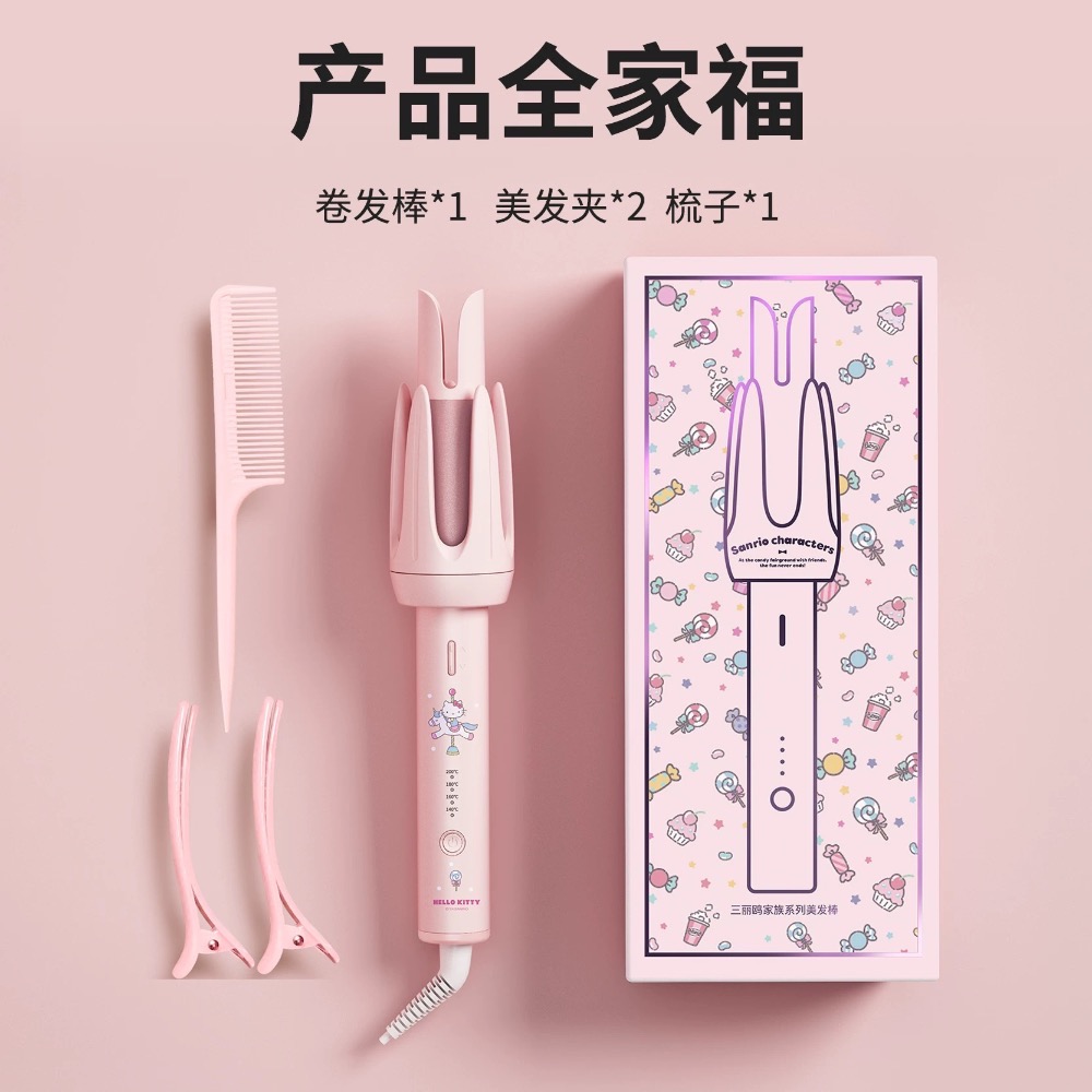 正品 HelloKitty全自動捲髮棒 持久定型不傷髮雙凹槽防燙大波浪32mm神器-細節圖6