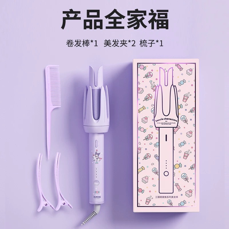 正品 HelloKitty全自動捲髮棒 持久定型不傷髮雙凹槽防燙大波浪32mm神器-細節圖7